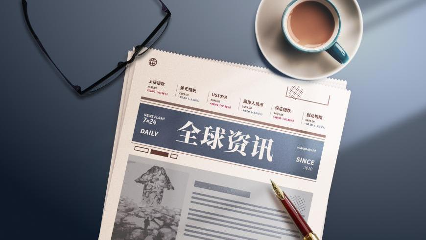 张婉莹拿到了S级,管家婆精准一肖一码中,决策资料解释落实_iosV11.98