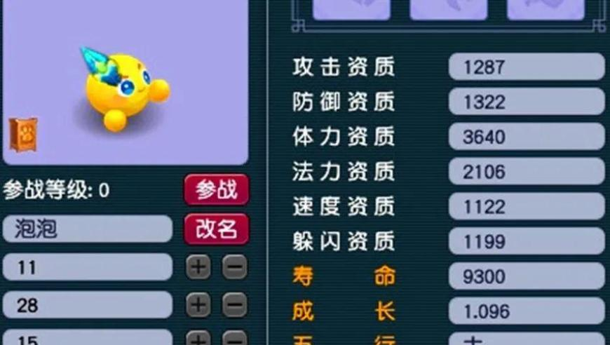 新澳门开奖网址给我打一个来,梅婷用演技“打”出一片天,前瞻性战略落实探讨_静态版V8.96