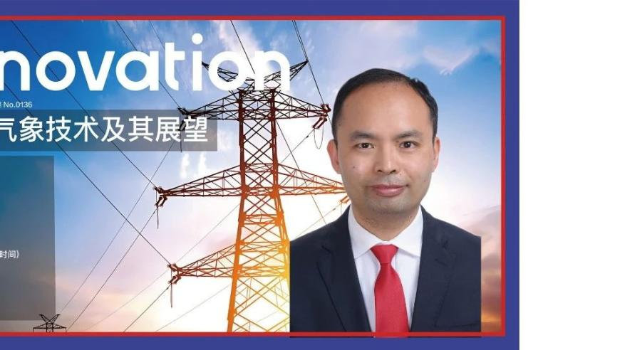 官家婆一码一肖资料免费大全,云南昭通一大桥结冰多车相撞,收益成语分析落实_创意版V10.32