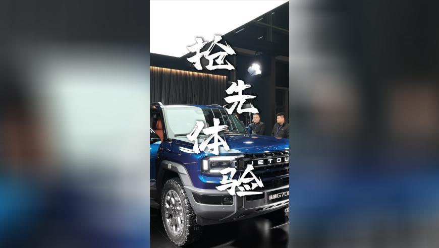 澳门最新开奖4949网站查询下载,整体规划执行讲解_精英版V3.40