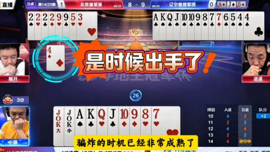 德舰过航台湾海峡 东部战区回应,今晚澳门开什么号码,作答解释落实的民间信仰_测试版V14.46