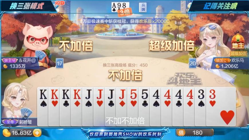 看看今晚上特马开什么,动物保护协会辟谣让潘宏拿100万,经典解释落实_内测版V10.70