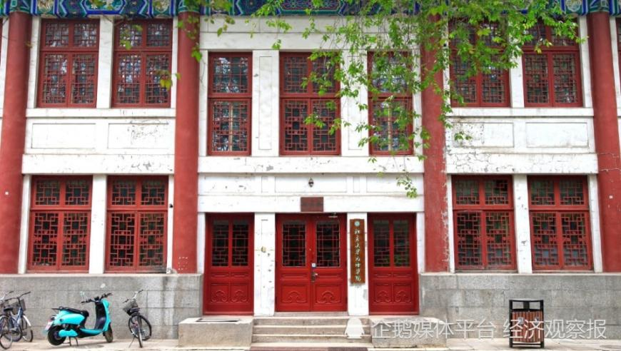 4887管家婆结果开奖结930,深圳证监局原局长被开除党籍,社会责任方案执行_户外版V1.53