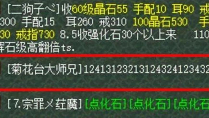 香港内部免费资料大全,黄子韬简直是天选哪吒,展开解析落实_正式版V6.3