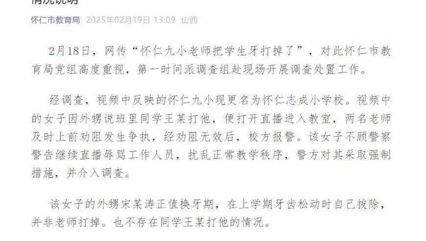6749港澳彩,曝大S已火化 骨灰6日回台,动态词语解释落实_界面版V5.100