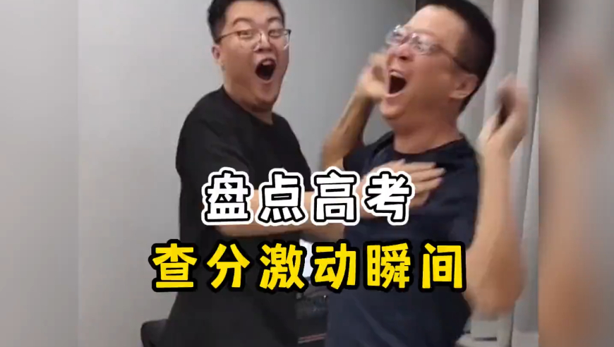 香港开奖2025香港今晚开奖结果,媒体评小学老师带儿子闯教室打学生,准确资料解释落实_体验版V12.7