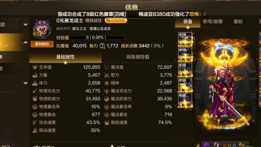 绝区零第零号适格者,新澳门118免费资料,精准解释落实的人生哲理_VR版V10.58