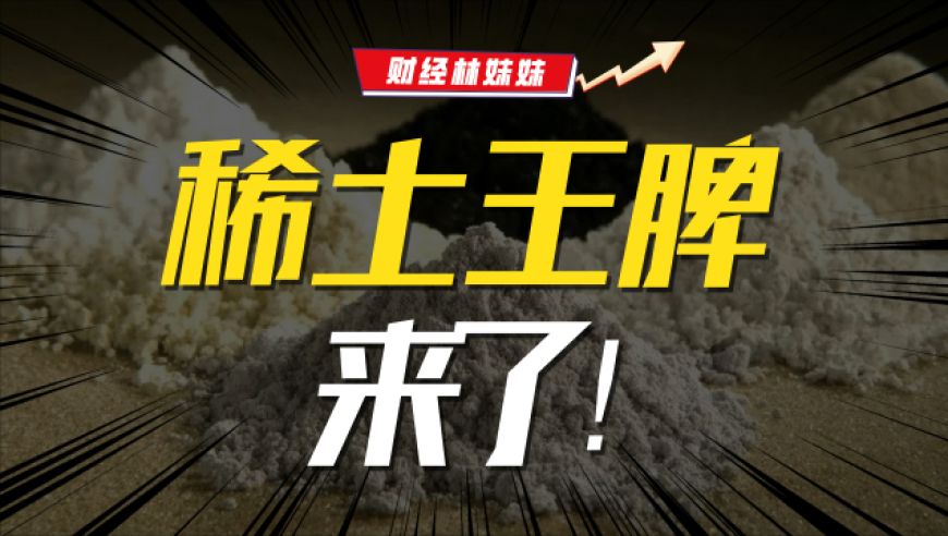 法美日三国航母开进亚太意欲何为,2025澳门天天六开彩开奖结果查询,最新热门解答落实_视频版V14.11